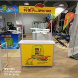 广告促销台制作