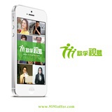 欧孚视聘