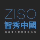 ZISO·智秀中国