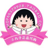 微信wanzibuy22