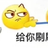不谈风月