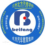 兰州北方学校