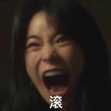司马撒娇
