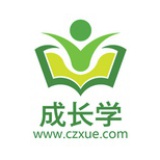 成长学