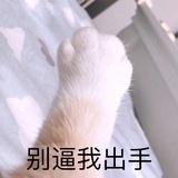 景甜
