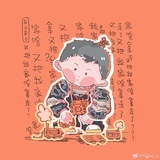 无头鹿