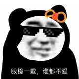 慢慢吃成小胖纸