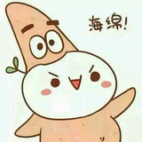别做鬼脸！