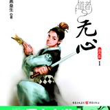 亿万星辰
