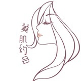 美肌约会