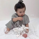 降魔教主