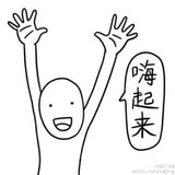 喜乐宴
