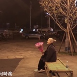 舍予