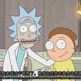 tinyrick
