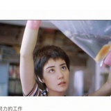 浮生若梦
