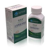 减肥是表语