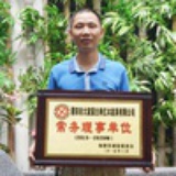 大家园红木