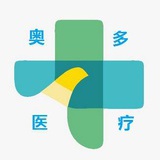 奥多医疗美容