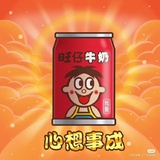 买卖不破租赁