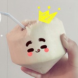 橙