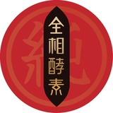 全相酵素