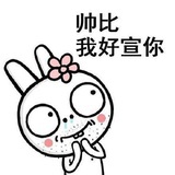草莓姑娘