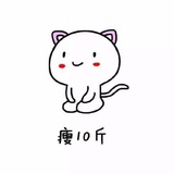 减减