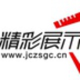 成都展厅设计
