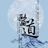 杀菌等几
