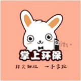 机智的环保兔