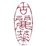 良木雕客