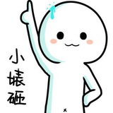 许辣辣桑