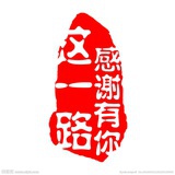 丫头