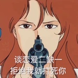 别看了