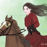 风一样的女子