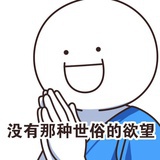垃圾人生可视化