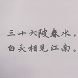 monchou.