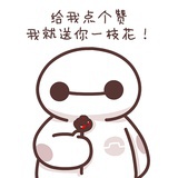 南星向北