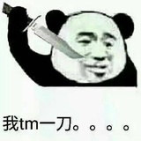 闲人。
