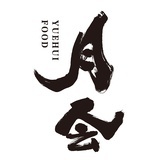 深圳月会刺身
