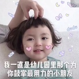 一一