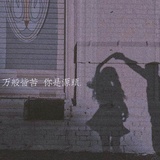 向阳