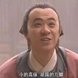 刘三条