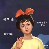 一个ID