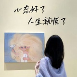 馨.