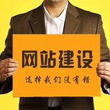 无面男