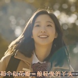 甜酸苦辣闲