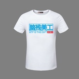 旭日东升
