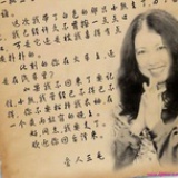 谶苏主人