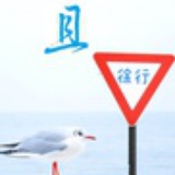 台北且徐行
